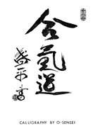 Aiki News
